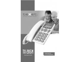 Инструкция проводного Texet TX-205M
