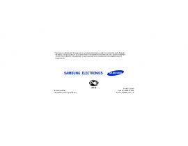 Инструкция сотового gsm, смартфона Samsung SGH-E790