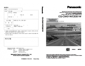 Инструкция автомагнитолы Panasonic CQ-C5301W