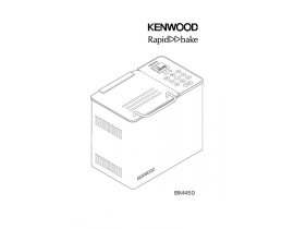 Инструкция, руководство по эксплуатации хлебопечки Kenwood BM450