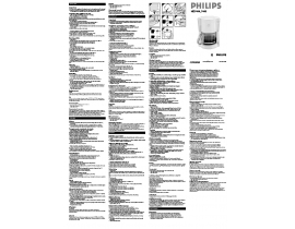 Инструкция кофеварки Philips HD7444_20