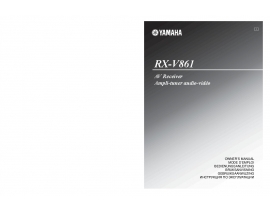 Инструкция, руководство по эксплуатации ресивера и усилителя Yamaha RX-V861