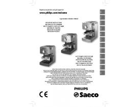 Инструкция кофеварки Philips HD8323_09_HD8325_09_HD8327_09