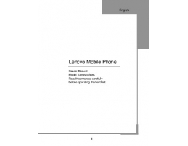 Инструкция сотового gsm, смартфона Lenovo S560