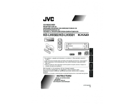 Руководство пользователя, руководство по эксплуатации ресивера и усилителя JVC KD-LHX501