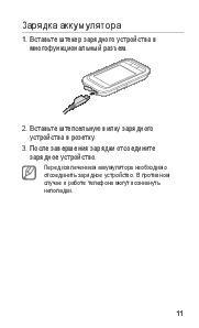 Gt c3300i схема