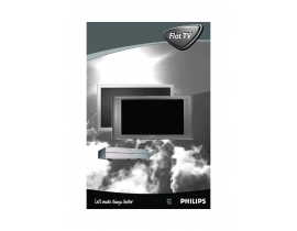 Инструкция, руководство по эксплуатации жк телевизора Philips 32PF9965