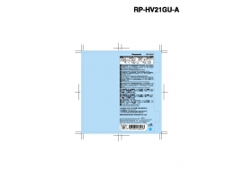 Инструкция наушников Panasonic RP-HV21 E-A