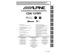 Инструкция автомагнитолы Alpine CDA-137BTi