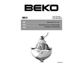 Инструкция, руководство по эксплуатации холодильника Beko CN 327120 (S)