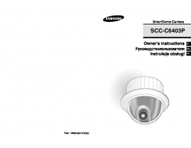 Руководство пользователя системы видеонаблюдения Samsung SCC-C6403P