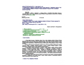 РД-07-17-2003 Методические указания по определению периодичности и объема проведения целевых инспекций состояния радиационной безопа