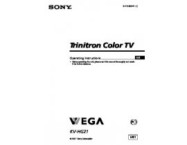 Руководство пользователя кинескопного телевизора Sony KV-HG21M91