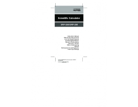 Инструкция, руководство по эксплуатации калькулятора, органайзера CITIZEN SRP-280_SRP-285