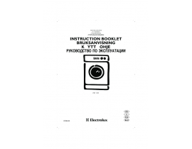 Инструкция стиральной машины Electrolux EWI 1235