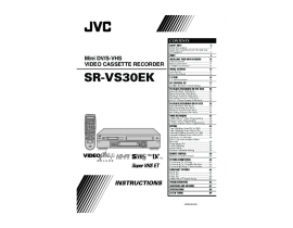 Руководство пользователя, руководство по эксплуатации видеокамеры JVC SR-VS30E