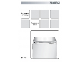 Инструкция посудомоечной машины Zanussi ZDT 6454
