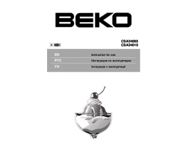 Инструкция, руководство по эксплуатации холодильника Beko CSA 24010