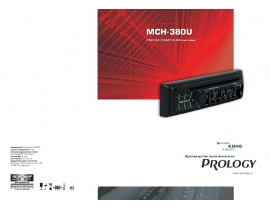 Инструкция автомагнитолы PROLOGY MCH-380U
