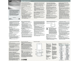 Инструкция, руководство по эксплуатации сотового gsm, смартфона Samsung GT-E2600