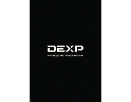 Инструкция автовидеорегистратора DEXP EX-210S