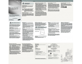 Инструкция, руководство по эксплуатации сотового gsm, смартфона Samsung GT-E1150