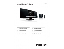Инструкция, руководство по эксплуатации музыкального центра Philips MC-D388_12