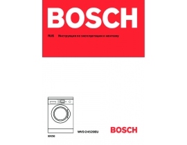 Инструкция стиральной машины Bosch WVD 24520EU