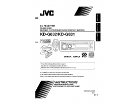 Инструкция автомагнитолы JVC KD-G631_KD-G632