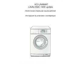 Инструкция, руководство по эксплуатации стиральной машины AEG LAVALOGIC 1400