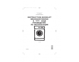 Инструкция стиральной машины Electrolux EWF 900