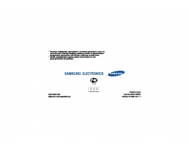 Инструкция, руководство по эксплуатации сотового gsm, смартфона Samsung SGH-E360