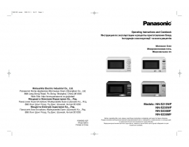 Инструкция микроволновой печи Panasonic NN-S215WF_NN-S235BF(MF)(WF)