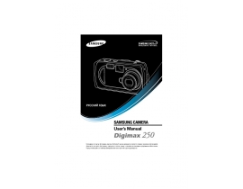 Инструкция цифрового фотоаппарата Samsung Digimax 250