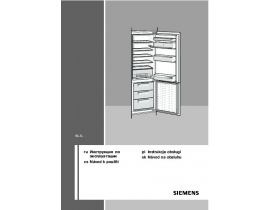 Инструкция холодильника Siemens KI34VX20