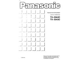 Инструкция кинескопного телевизора Panasonic TX-25A3C