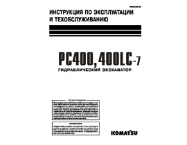 PC400LC-7.pdf