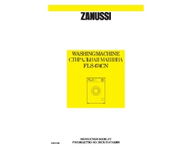 Инструкция стиральной машины Zanussi FLS 474CN