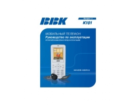 Инструкция сотового gsm, смартфона BBK K101