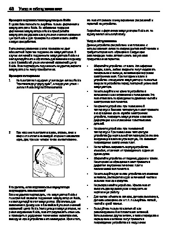 Классик инструкция. Инструкция Nokia 6700. Nokia 6700 Classic инструкция. Инструкция нокиа 6700. Нокия 6700 Классик инструкция.