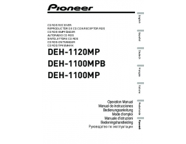 Инструкция автомагнитолы Pioneer DEH-1100MP (MPB) / DEH-1120MP