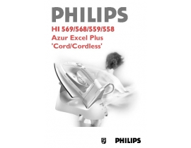 Инструкция утюга Philips HI558_02
