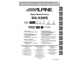 Инструкция автомагнитолы Alpine iDA-X305S