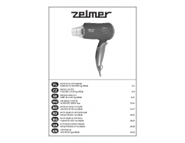 Инструкция, руководство по эксплуатации фена ZELMER 33Z024