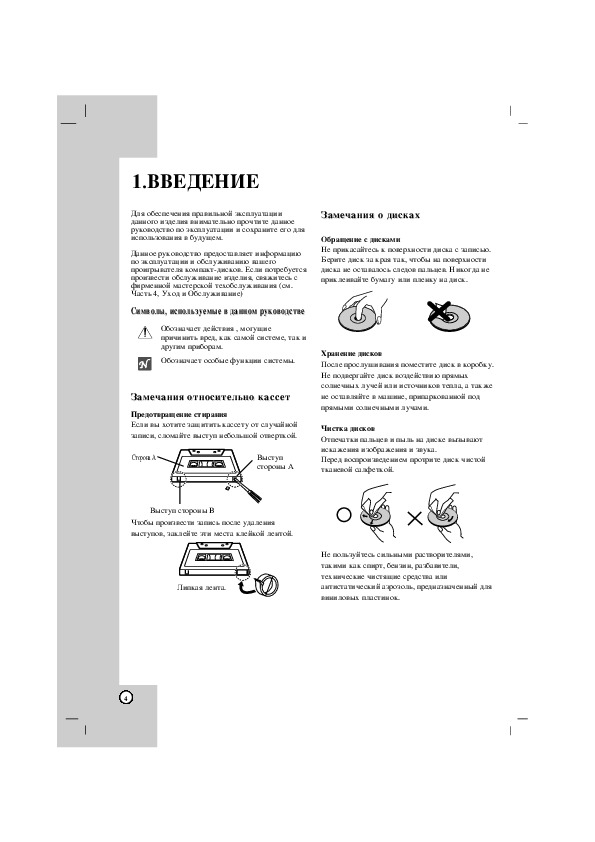 Схема lg ffh 2005ax