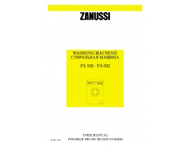 Инструкция стиральной машины Zanussi FA 522 (Aquacycle 500)