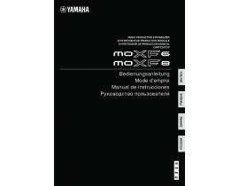 Руководство пользователя синтезатора, цифрового пианино Yamaha MOXF6_MOXF8