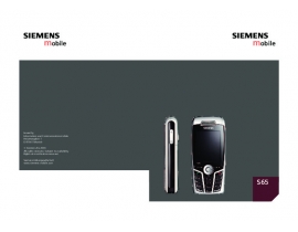 Инструкция сотового gsm, смартфона Siemens S65