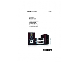 Инструкция, руководство по эксплуатации музыкального центра Philips MC-D908_12