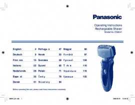 Инструкция электробритвы, эпилятора Panasonic ES8241S803